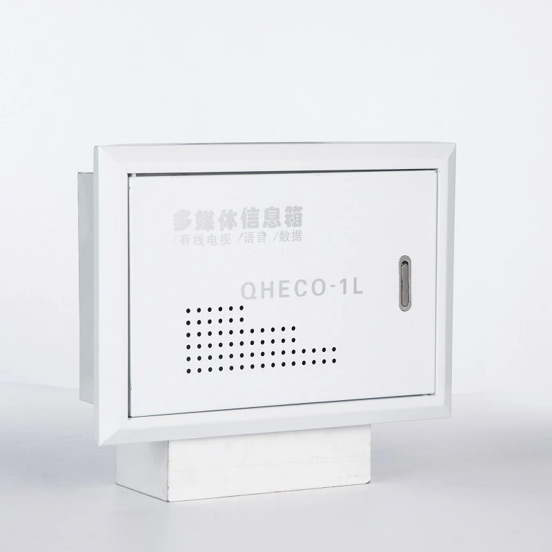 Metal Multimedia Distribution Box best